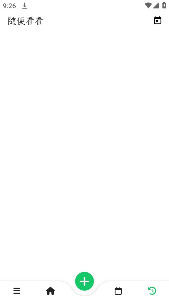 人生笔记ios下载