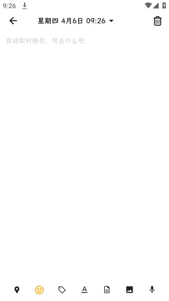 人生笔记ios下载