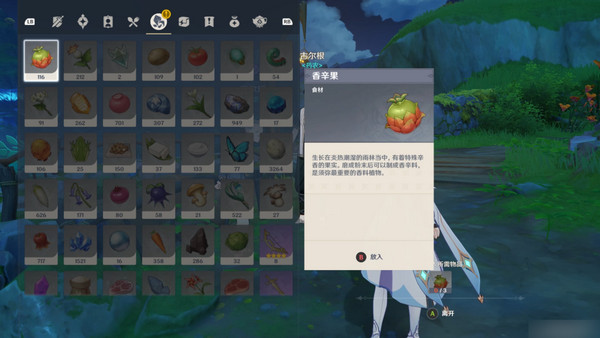 原神生不出的花隐藏成就攻略 生不出的花骗骗花在哪里收集[多图]图片6