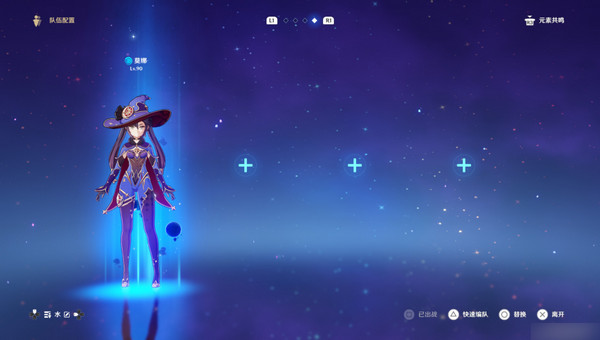 原神生不出的花隐藏成就攻略 生不出的花骗骗花在哪里收集[多图]图片4