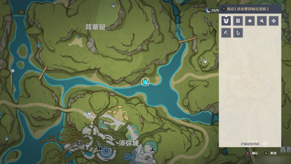 原神生不出的花隐藏成就攻略 生不出的花骗骗花在哪里收集[多图]图片12