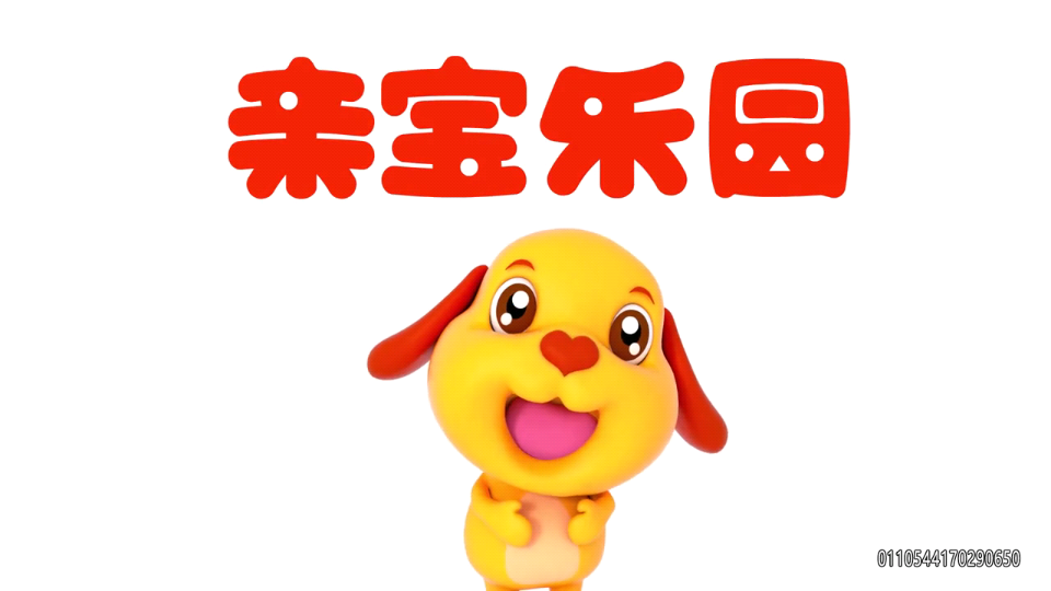 亲宝故事会ios免费版