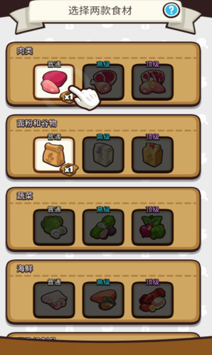 美食小厨最新版免费