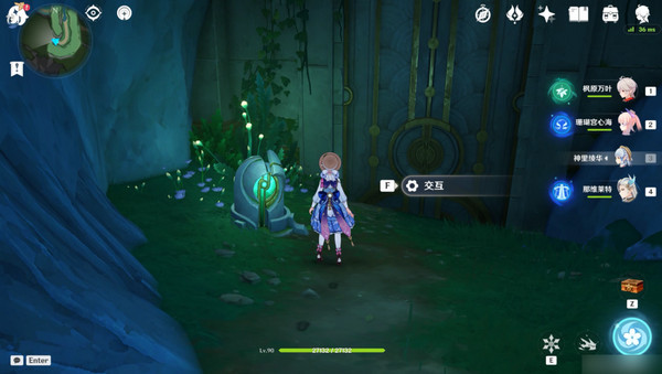 原神海渊封缠的乖离光玩法攻略 海渊封缠的乖离光任务流程[多图]图片4