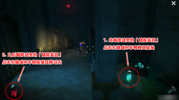 原神海渊封缠的乖离光玩法攻略 海渊封缠的乖离光任务流程[多图]图片10