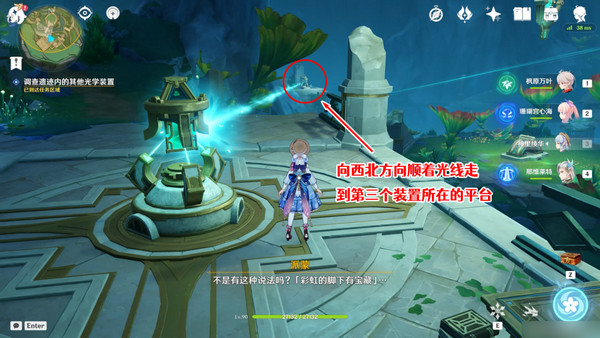 原神海渊封缠的乖离光玩法攻略 海渊封缠的乖离光任务流程[多图]图片14