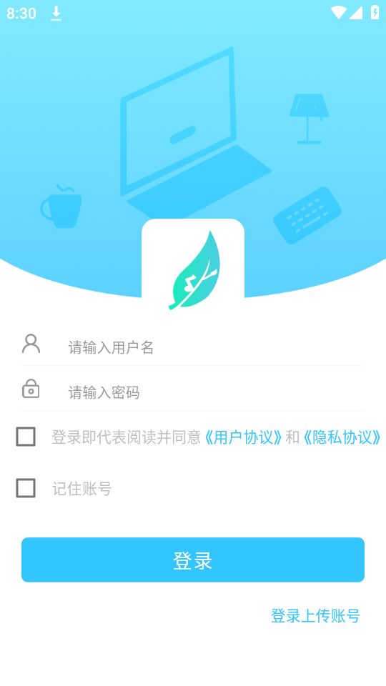 新知测评免费版苹果版