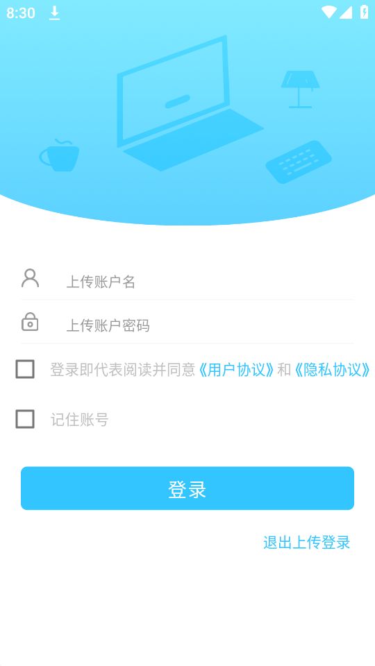 新知测评免费版苹果版