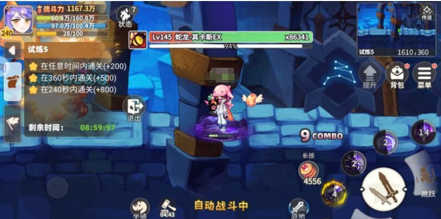 彩虹橙时空裂缝怎么过 空裂缝攻略[多图]图片3