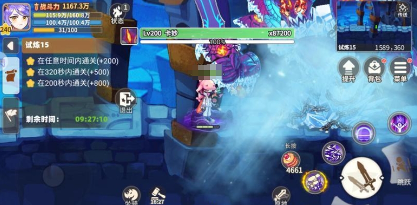 彩虹橙时空裂缝怎么过 空裂缝攻略[多图]图片5