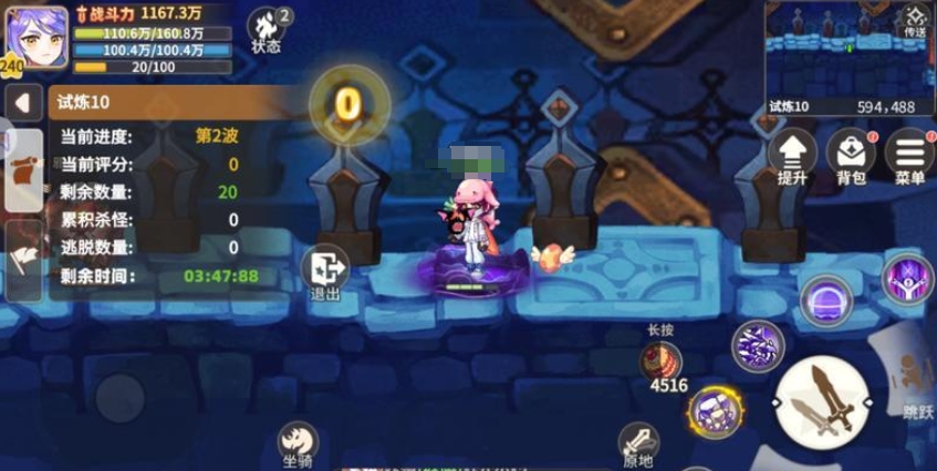 彩虹橙时空裂缝怎么过 空裂缝攻略[多图]图片4