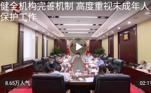 云上高坪app安卓版