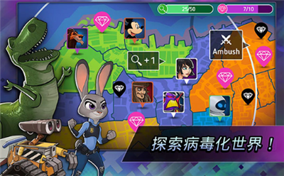 迪士尼英雄战斗模式手游安卓版