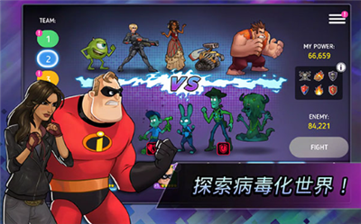 迪士尼英雄战斗模式手游安卓版