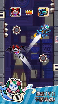 猫跳安卓手游下载