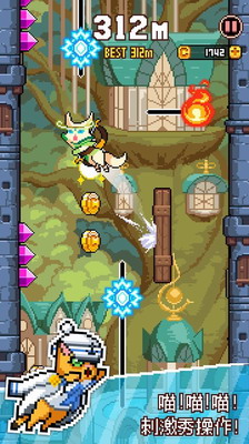 猫跳安卓手游下载