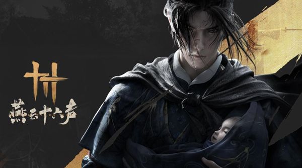 燕云十六声大侠试炼任务攻略 大侠试炼怎么完成[多图]图片1