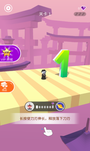 切片先生安卓手游下载