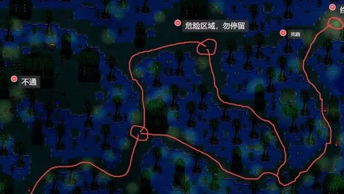 星露谷物语巫婆沼泽怎么解锁 巫婆沼泽任务怎么完成[多图]图片1