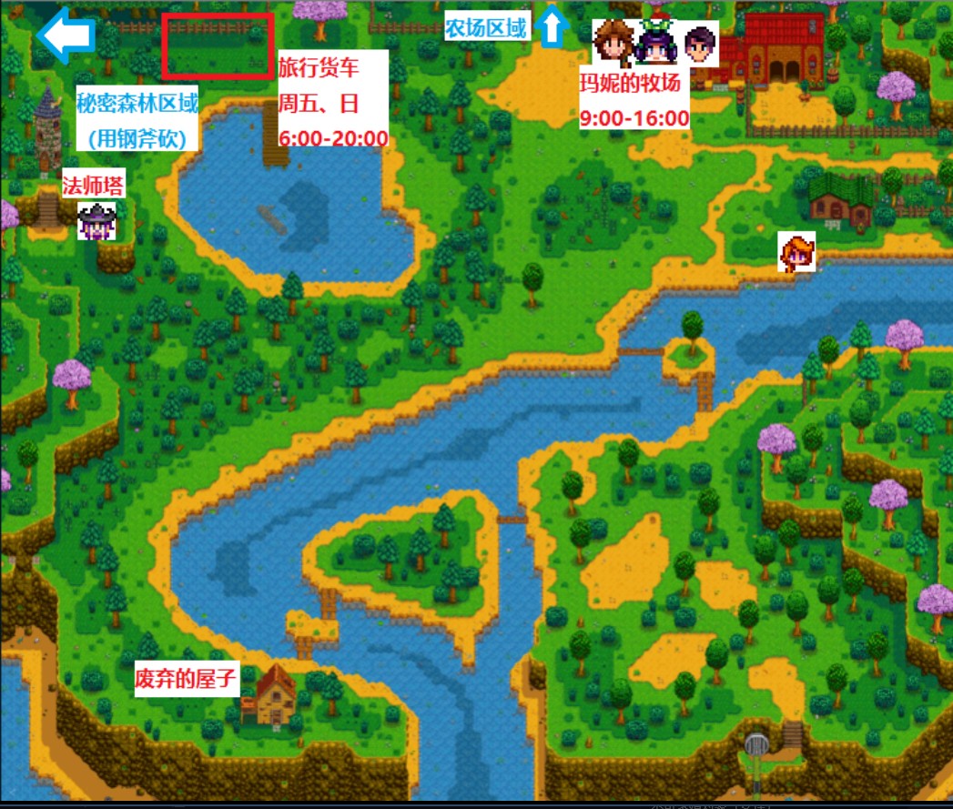 星露谷物语巫婆沼泽怎么解锁 巫婆沼泽任务怎么完成[多图]图片2