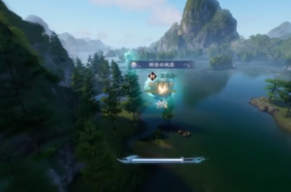 诛仙世界闲居世外鸿雁行通关攻略 闲居世外鸿雁行怎么过[多图]图片8