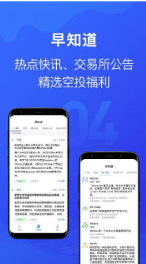 猫猫币交易平台官方入口下载