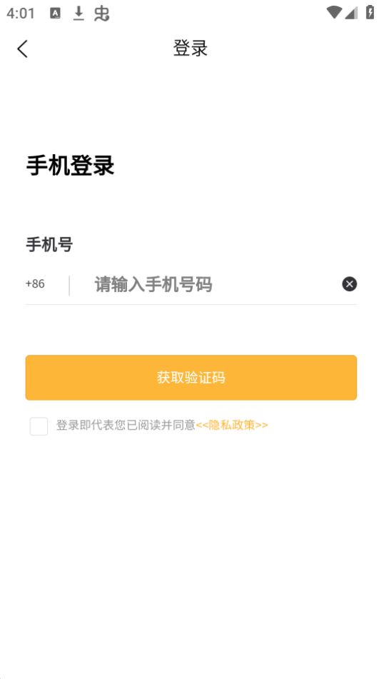 卡通头像制作器手机下载苹果版