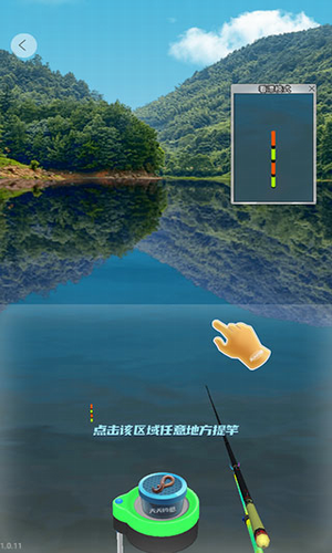 天天钓鱼无限金币免费最新版