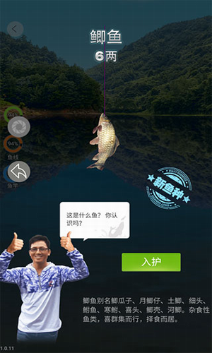 天天钓鱼无限金币免费最新版