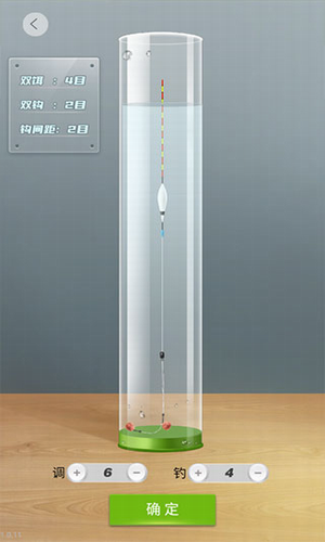 天天钓鱼无限金币免费最新版