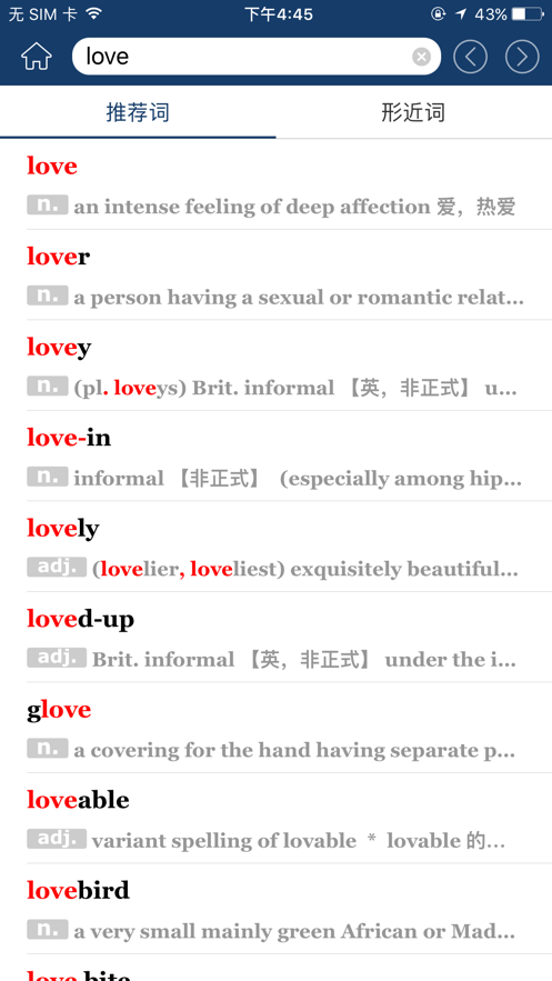 牛津现代英语词典苹果版免费版