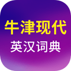 牛津现代英语词典苹果版免费版