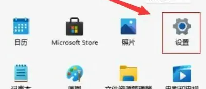 Win11 22H2 x64 22621.2361纯净精简版 V2024