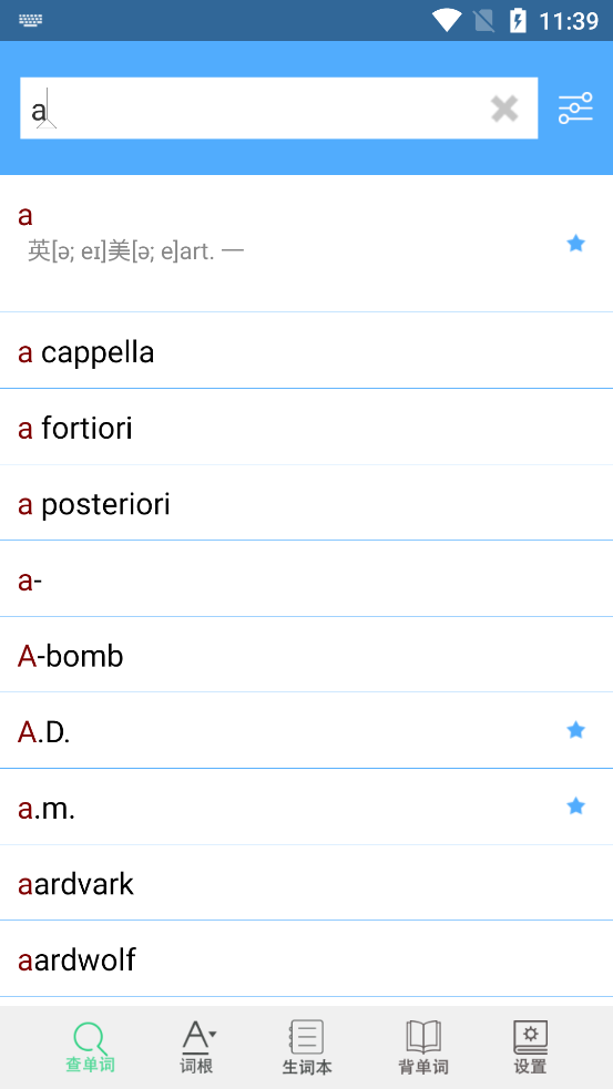 词根词缀字典手机版免费版下载