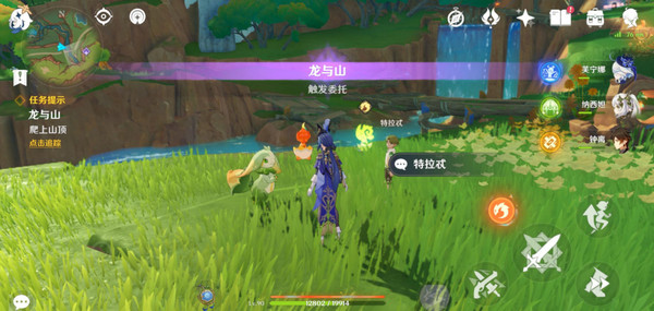 原神龙与山隐藏成就攻略 龙与山委托隐藏成就如何达成[多图]图片7