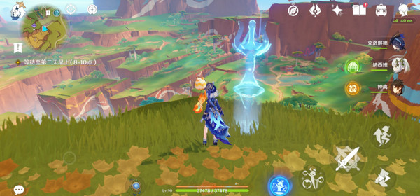 原神龙与山隐藏成就攻略 龙与山委托隐藏成就如何达成[多图]图片10