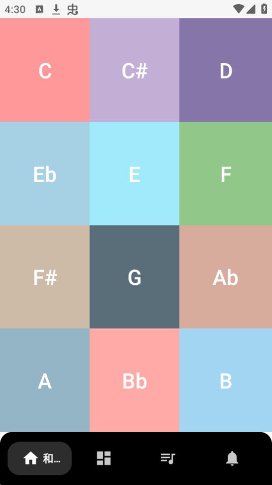 吉他调音和弦教程下载ios版本