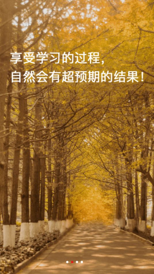 123教育平台免费苹果下载