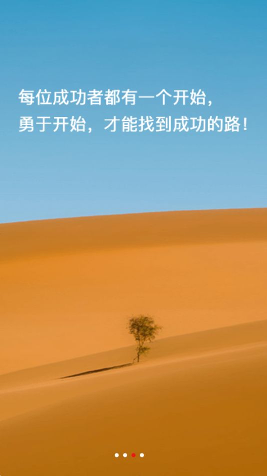 123教育平台免费苹果下载