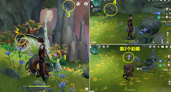 原神彩蝶翩然过谷中任务攻略 彩蝶翩然过谷中五个蝴蝶位置在哪里[多图]图片9