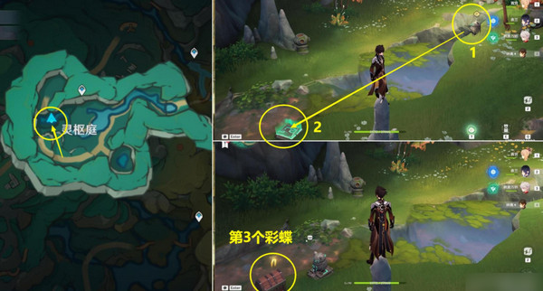 原神彩蝶翩然过谷中任务攻略 彩蝶翩然过谷中五个蝴蝶位置在哪里[多图]图片10