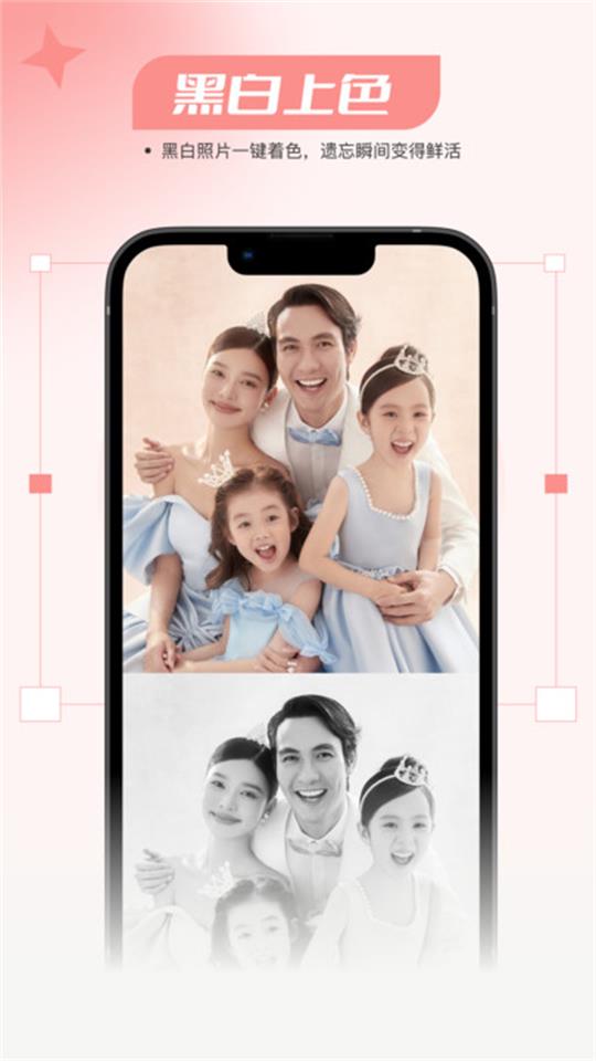 仙鹿相机手机版免费版