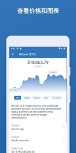 imToken交易所下载地址-imToken交易所安卓版v3.8.5