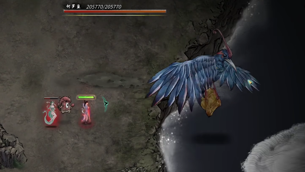 鬼谷八荒何罗鱼打法攻略 何罗鱼怎么打[多图]图片2