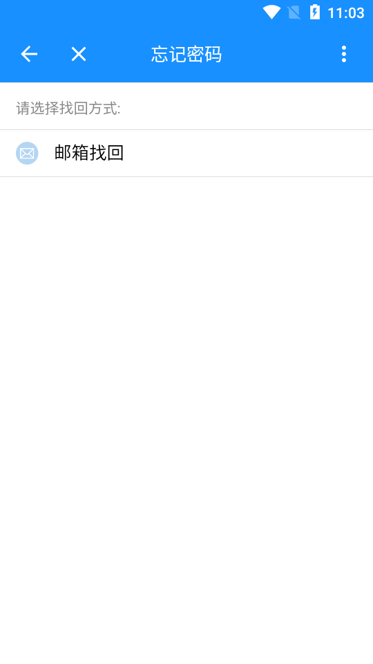 唐山学院下载安装苹果版