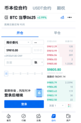 猫猫币交易所App官方版下载-Catcoin猫猫币加密交易平台下载安卓版