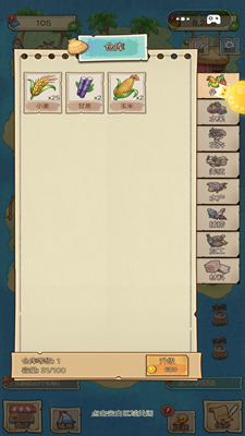 和奶奶的海岛生活无限资源版最新版安卓下载