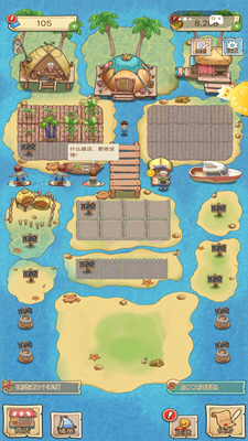 和奶奶的海岛生活无限资源版最新版安卓下载