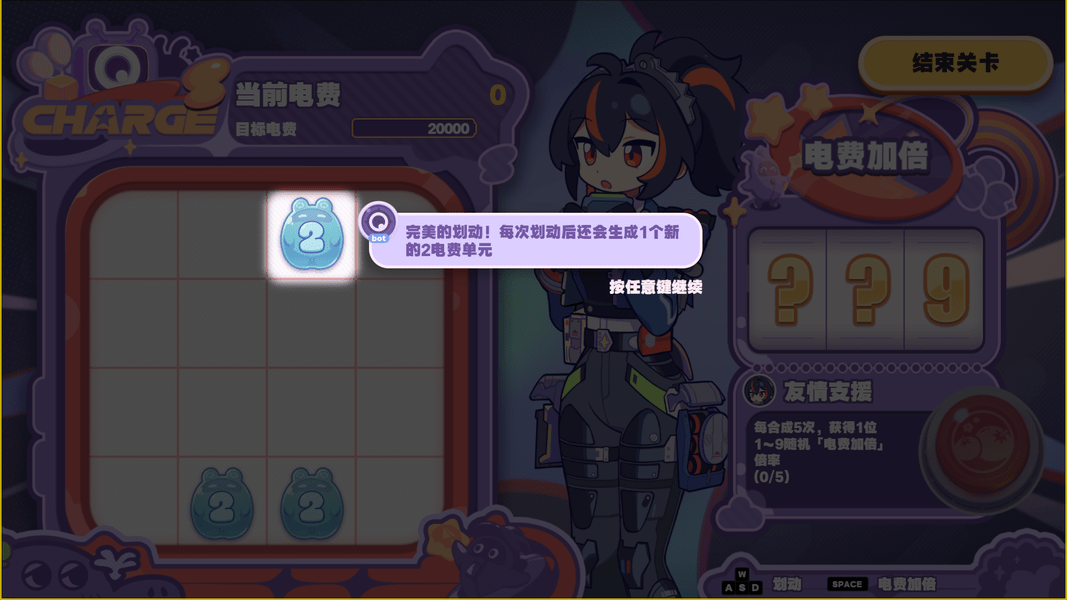 绝区零1.5美梦如约而至怎么玩 美梦如约而至玩法攻略[多图]图片3