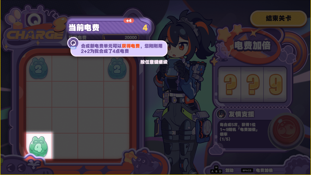 绝区零1.5美梦如约而至怎么玩 美梦如约而至玩法攻略[多图]图片5